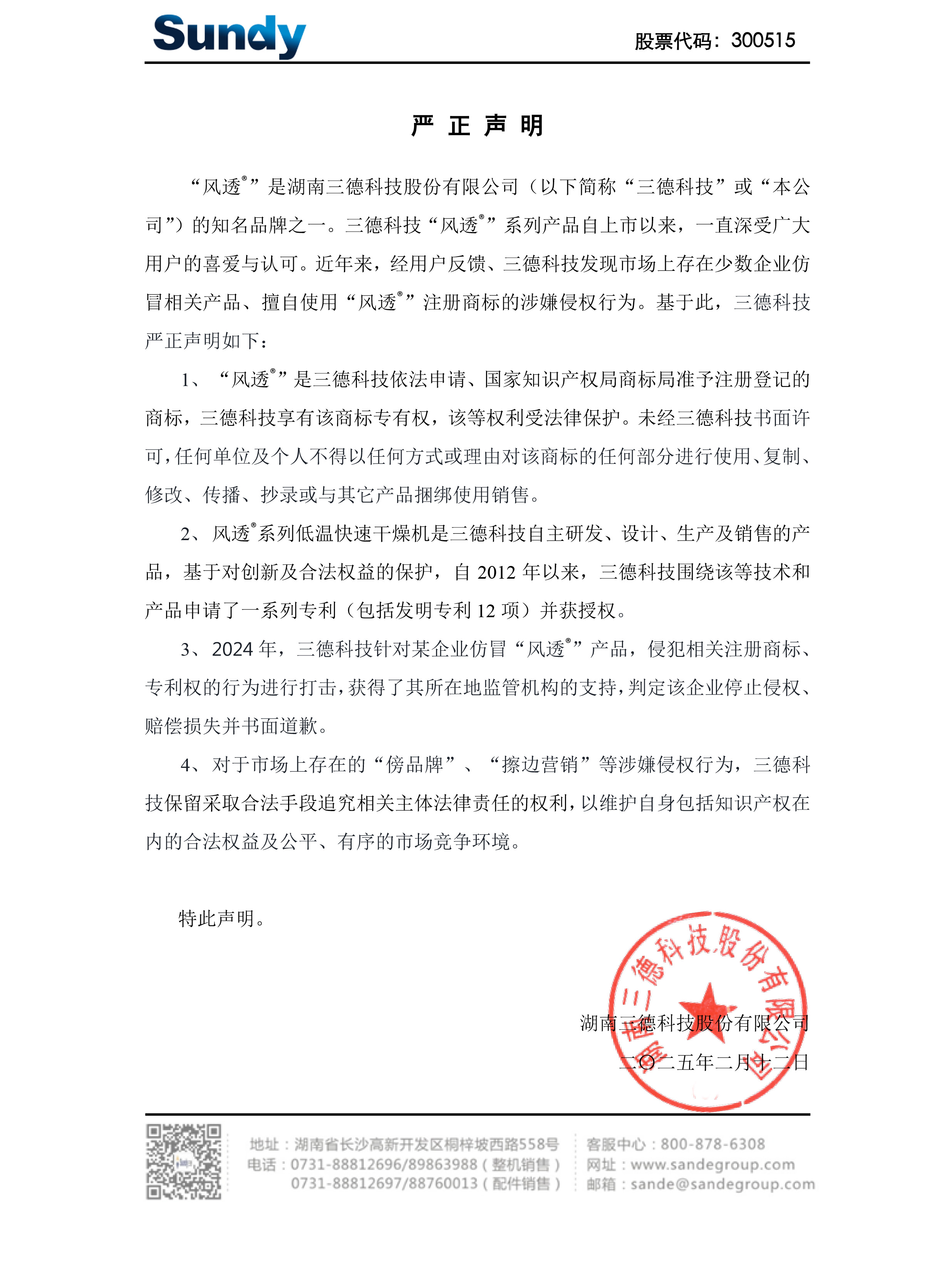 1win·(中国区)官方网站